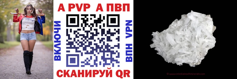 что такое   Якутск  Alpha-PVP мука 