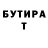 МЕТАДОН кристалл Anton Kostenko