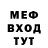 Амфетамин Розовый Jeka Maximoff
