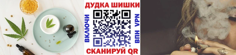 Cannafood конопля  дарнет шоп  Якутск 