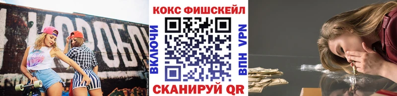 Cocaine 99%  как найти закладки  Якутск 