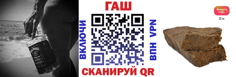 ГАШ 40% ТГК  наркота  Якутск 