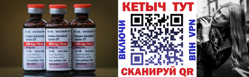 KRAKEN ТОР Якутск Кетамин ketamine