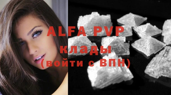 амф Абинск