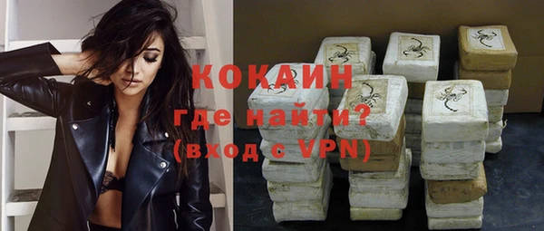 кристаллы Фурманов