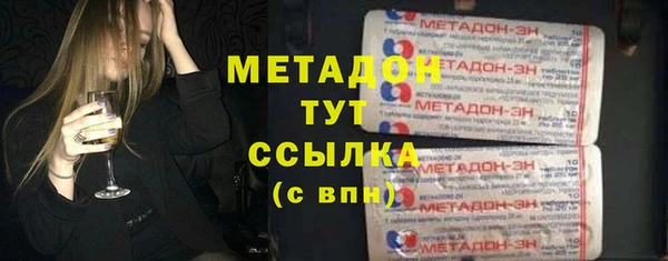 амф Абинск