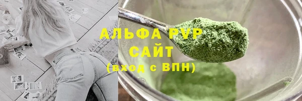 амф Абинск