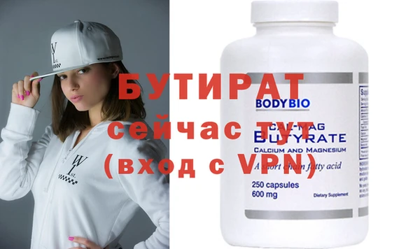 амф Абинск