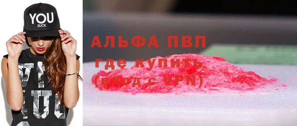 spice Абаза