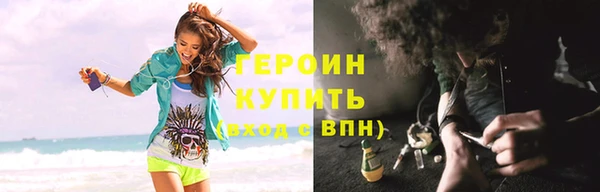spice Абаза