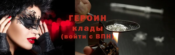 spice Абаза