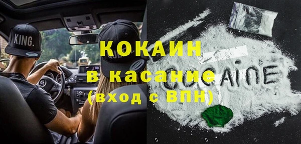 амф Абинск