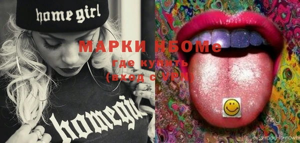 spice Абаза