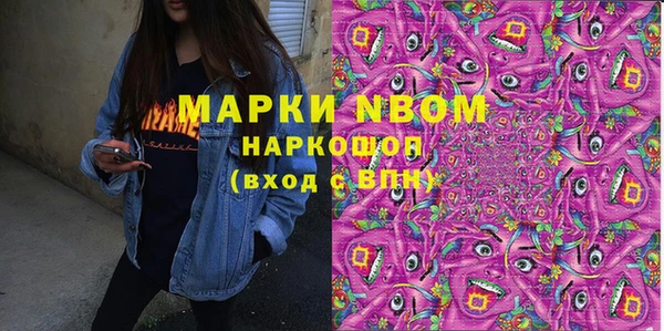 spice Абаза