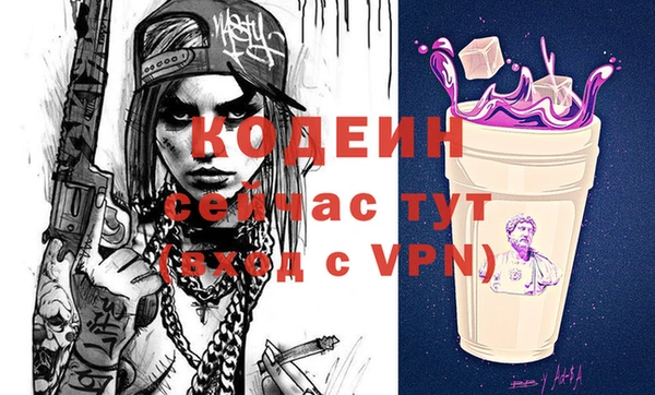 мефедрон Хадыженск