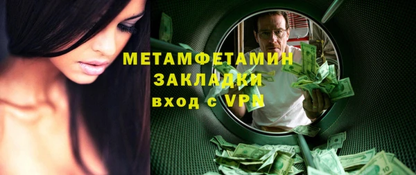 spice Абаза