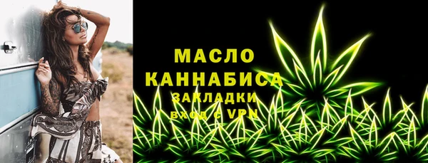 jwh Абдулино