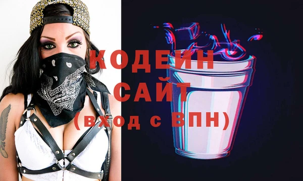 амф Абинск