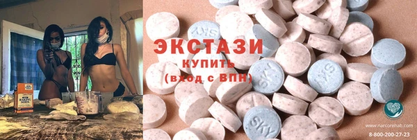 spice Абаза