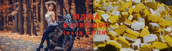 spice Абаза