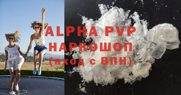 амф Абинск