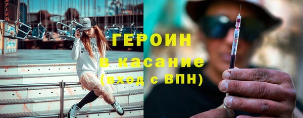 амф Абинск