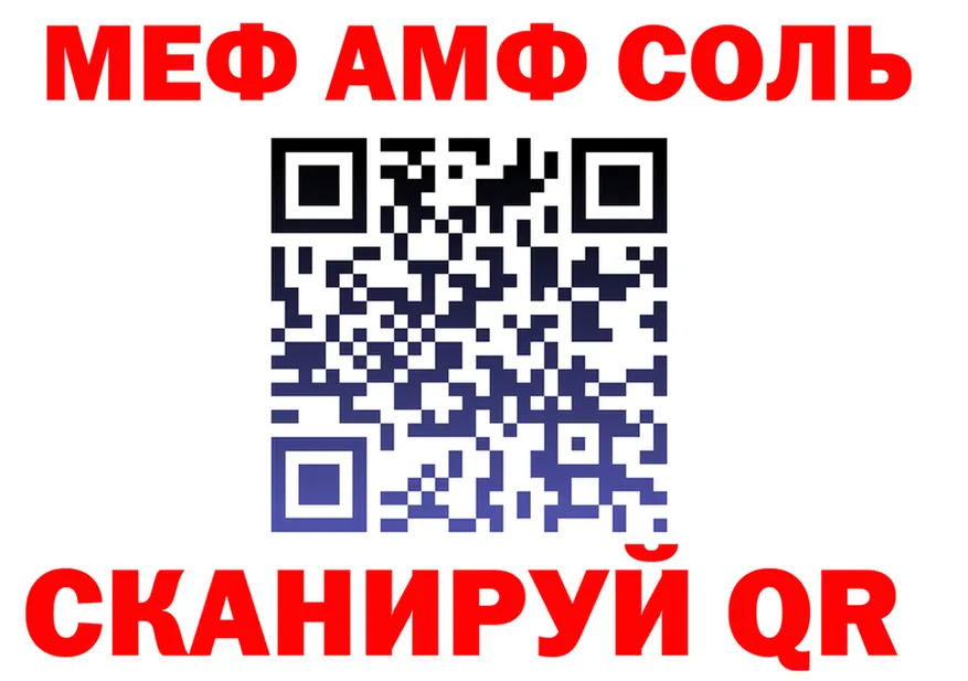 МЕФ 4 MMC вход маркетплейс МЕГА Якутск