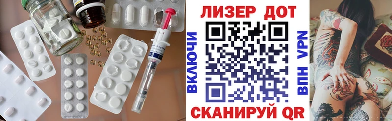 наркота Якутск ЛСД экстази кислота