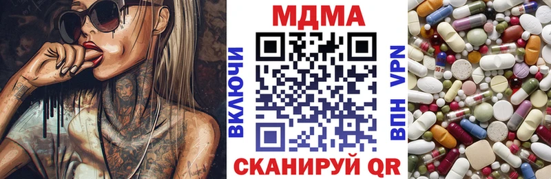 МДМА VHQ  где можно купить наркотик  Якутск 