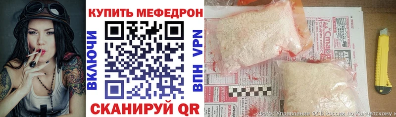 Меф 4 MMC  МЕГА зеркало  Якутск  даркнет сайт 