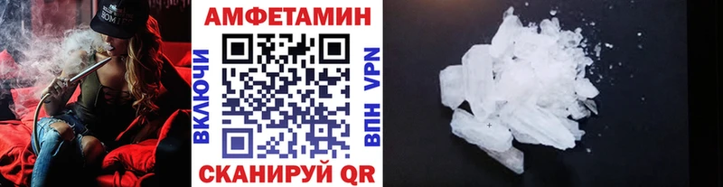 Первитин Methamphetamine  купить  сайты  Якутск 