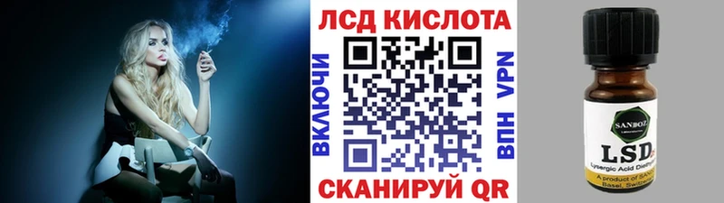 Марки 25I-NBOMe 1,5мг как найти наркотики Якутск