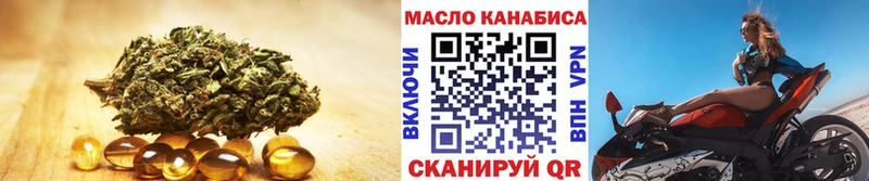 Дистиллят ТГК концентрат  сайты даркнета формула  Якутск  наркошоп 